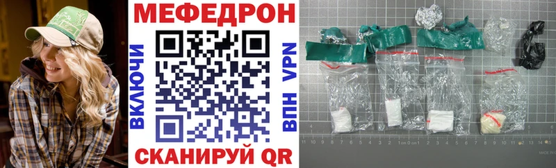 Купить КОКАИН  Галлюциногенные грибы  Гашиш  МАРИХУАНА  Мефедрон  СОЛЬ  Ивантеевка