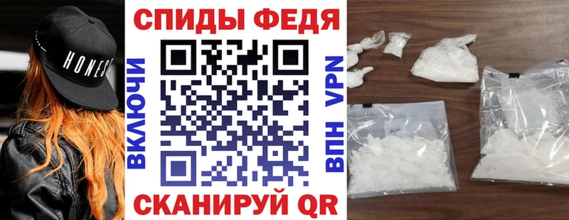 Купить закладки  Ивантеевка  АМФ Premium 