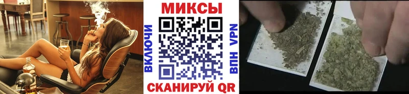 Купить закладки  Ивантеевка  Бутират BDO 