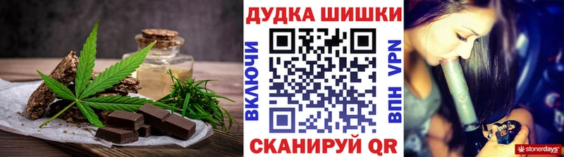 Купить где  Ивантеевка  Cannafood конопля 