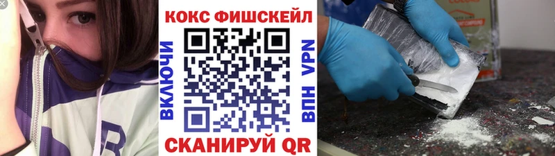 Купить закладки  Ивантеевка  Cocaine Columbia 