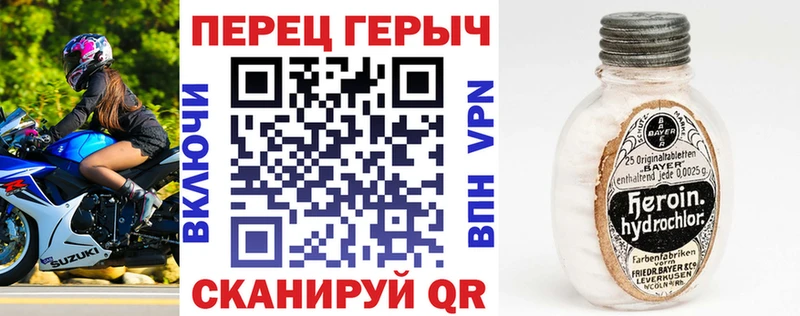 Купить где  Ивантеевка  Героин VHQ 