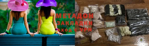 метадон Каменногорск