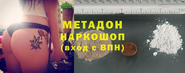 кокаин VHQ Каменск-Шахтинский