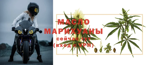 мяу мяу мука Касимов