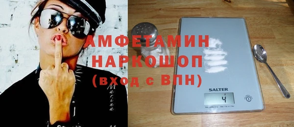 MESCALINE Каменка