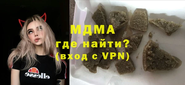 MESCALINE Каменка