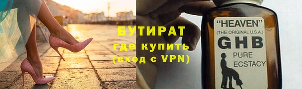 метадон Каменногорск