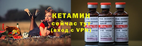MESCALINE Каменка