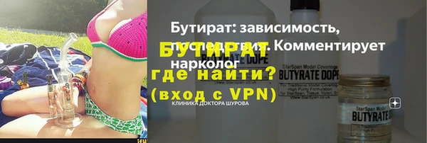 мяу мяу мука Касимов