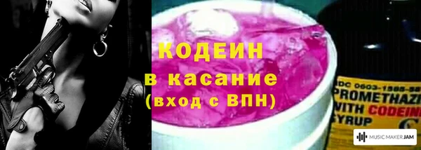 MESCALINE Каменка
