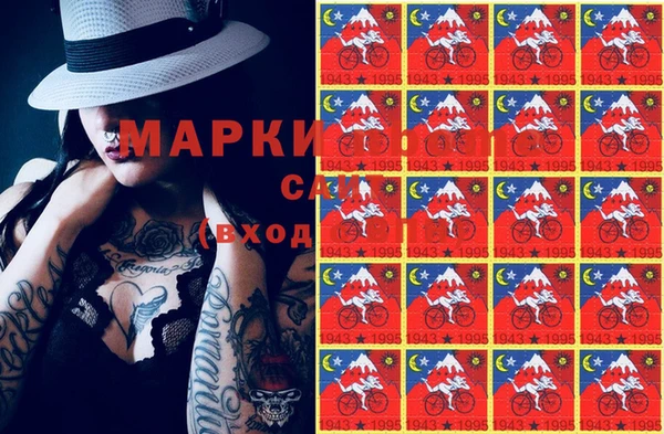MESCALINE Каменка