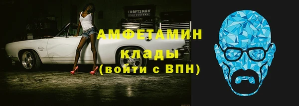 MESCALINE Каменка