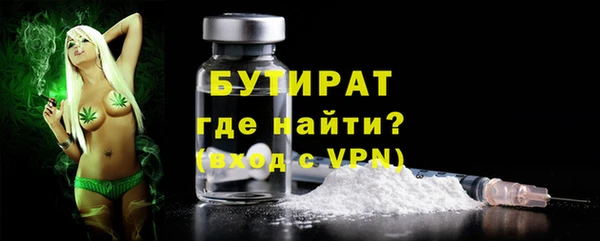 MESCALINE Каменка
