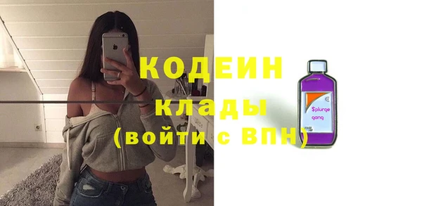 кокаин VHQ Каменск-Шахтинский