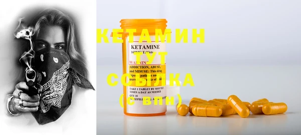 MESCALINE Каменка