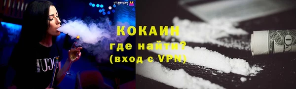 кокаин VHQ Каменск-Шахтинский