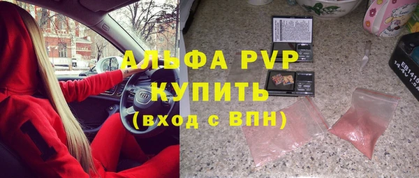 метадон Каменногорск