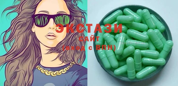 MESCALINE Каменка