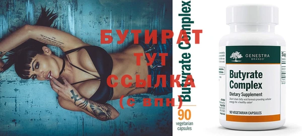 мяу мяу мука Касимов