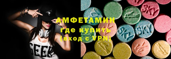 кокаин VHQ Каменск-Шахтинский