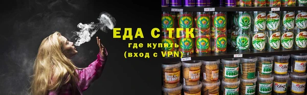 мяу мяу мука Касимов