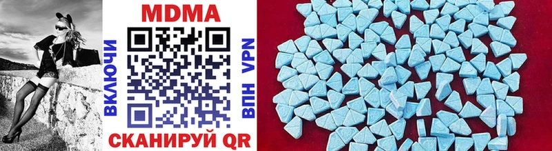MDMA молли  Купить где  Ивантеевка 