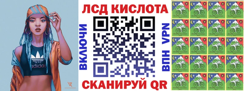Марки N-bome 1500мкг Купить Ивантеевка
