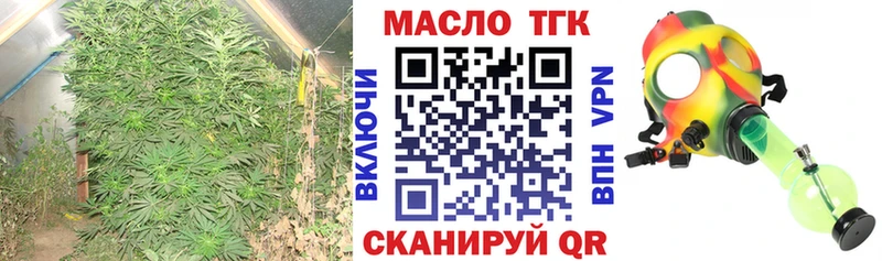Купить закладки  Ивантеевка  Дистиллят ТГК THC oil 