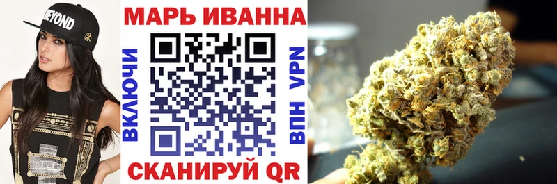 Бошки марихуана ГИДРОПОН  Купить где  Ивантеевка 